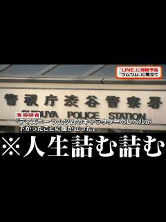 [画像][x]世間を騒がせた犯人がツッコミどころ満載だったwwwwww#20【なろ屋 余白なし