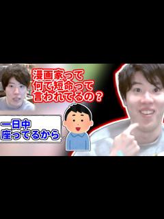 [画像][x]鳥山明先生の訃報、漫画家の寿命について【2024/3/7】 - YouTube 余白なし