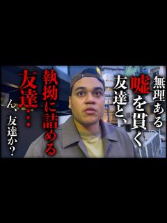 [画像][x]絶対走ってないのに那覇マラソン走ったって言ってる奴 - YouTube 余白なし