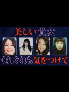 [画像][x]【未解決事件】美人〇〇？美女たちが巻き込まれたあまりに残忍な事件30選 - YouTube 余白なし