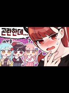 [画像][x]『견자희』뭔데? 뭐가? - YouTube 余白なし