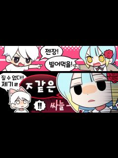 [画像][x]『견자희』무서운 오빠한테 욕을 터봤다 - YouTube 余白なし