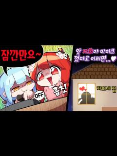 [画像][x]견자희와 현실합방 - YouTube 余白なし