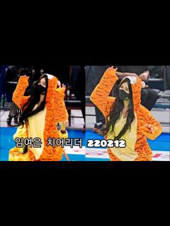 [画像][x]한국전력빅스톰 임여은 치어리더 공연 220212 - YouTube 余白なし
