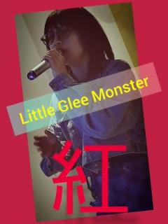 [画像][x]#歌ってみた #紅 #LittleGleeMonster #X #カラオケ行こ #綾野剛 - YouTube 余白なし