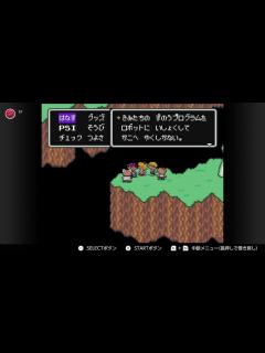 [画像][x]過去へ ！？【MOTHER2ギーグの逆襲】61 - YouTube 余白なし