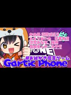 [画像][x]声優さんたちでお絵かき伝言ゲーム！！ - YouTube 余白なし