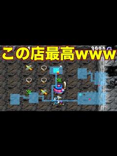 [画像][x]皆様、申し訳ありません【トルネコ2 実況133】 - YouTube 余白なし