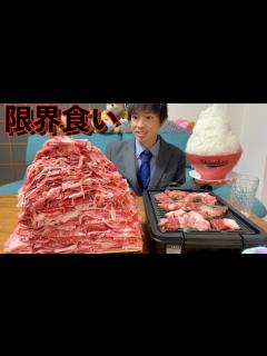[画像][x]一人焼肉で6kgの爆盛りステーキプレートを完食したら無料のチャレンジを挑まれた【高カロリー 余白なし