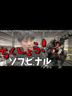 [画像][x]「凄いものは凄い！でも、ちくしょう！悔しいものは悔しい！そんな感情と対抗心むき出しでレビューします！（笑）」 - YouTube 余白なし