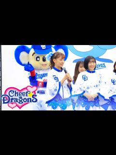 [画像][x]4/16 チアドラゴンズ2023 メンバー紹介 - YouTube 余白なし