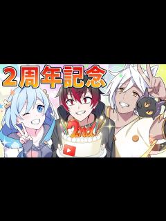 [画像][x]混血のカレコレ2周年記念動画【漫画 余白なし
