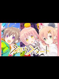 [画像][x]【きららファンタジア】スロウスタート 全キャラとっておき集 Ver.3.6.0 - YouTube 余白なし