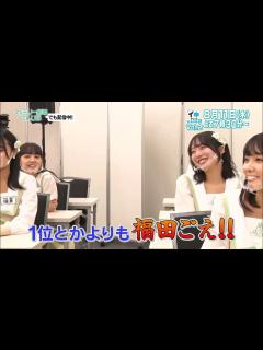 [画像][x]注目のランキング発表！「第2回イ申学力テスト 後編」シーズン13 Vol.2【STU48イ申テレビ 余白なし