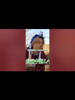 [画像][x]"上智大学勇退"をイジられるやまとwwww#コムドット#おさく #コムの巣窟 - YouTube 余白なし