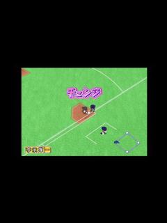 [画像][x]パワプロ2009 横浜で日本一を目指す 第106試合 - YouTube 余白なし