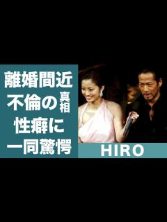 [画像][x]HIROと上戸彩が離婚危機…不倫の真相や離婚を発表できない理由に一同驚愕…！『EXILE』メンバーの凄すぎる性癖や歴代彼女に驚きを隠せない ... 余白なし