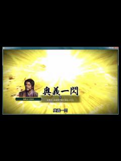 [画像][x]#4【信長の野望・創造PK】真田家・関ヶ原の戦い【ゆっくり実況】 - YouTube 余白なし