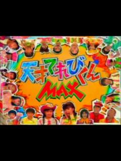 [画像][x]2003年度のてれび戦士画像集 - ニコニコ動画 余白なし