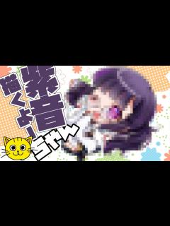 [画像][x]☁ 和音ちゃん描くよー！紫音ちゃん 和音GAMES 描いてみた 手描きイラスト - YouTube 余白なし