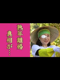 [画像][x]小林幸子の眼球くり抜き緊急手術...熟年離婚の真相に言葉を失う...『おもひで酒』で有名な女性歌手の略奪愛の不倫劇...紅白衣装を大きくした ... 余白なし