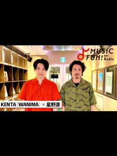 [画像][x]【WANIMA / KENTA】星野源との音楽談議 / 星野源のラブソングの書き方と新曲「不思議」ができるまで / 星野源にとっての“ポップ ... 余白なし