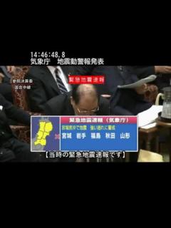 [画像][x]東日本大震災発生当時のNHKデジタル総合テレビの映像[字幕] - ニコニコ動画 余白なし