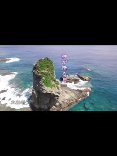 [画像][x]与那国町観光PR動画 - YouTube 余白なし