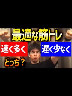 [画像][x]筋トレ・自重で最適な動かし方【使い方/やり方 余白なし