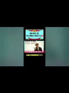 [画像][x]【水曜日のダウンタウン】清春の新曲『霧』 現代文講師なら解説できる説 #水曜日のダウンタウン #清春 #霧 #きしたかの #歌詞動画 ... 余白なし
