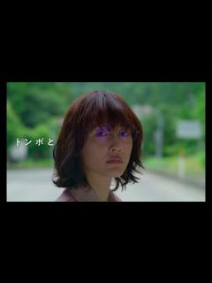 [画像][x]綾瀬はるか×森井勇佑監督、映画『ルート29』予告編【2024年11月8日公開】 - YouTube 余白なし