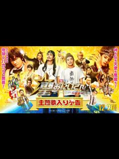 [画像][x]【主題歌 Mrs. GREEN APPLE「ビターバカンス」】『聖☆おにいさん THE MOVIE～ホーリーメンVS悪魔軍団～』主題歌入り予告 ... 余白なし