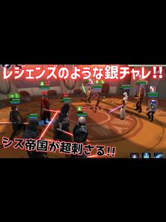 [画像][x]久々に時間がかかった銀河チャレンジ…【銀河の英雄 実況】#216 - YouTube 余白なし