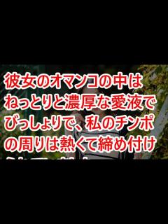 [画像][x]彼女のオマンコの中はねっとりと濃厚な愛液でびっしょりで、私のチンポの周りは熱くて締め付けられていました。 - YouTube 余白なし