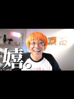 [画像][x]高橋、関東の皆様に会いに行きます。 - YouTube 余白なし