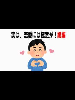 [画像][x]【絶対誰にも言えなここだけの雑学】28 - YouTube 余白なし