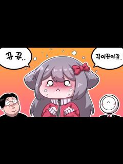 [画像][x]귀여운 소리를 내는 양아지님 (델로) - YouTube 余白なし