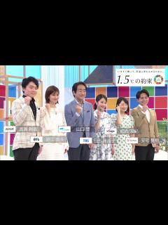 [画像][x]『1.5℃の約束』私の気候危機 キャスターのホンネ ～気候危機は〇〇危機～ - YouTube 余白なし
