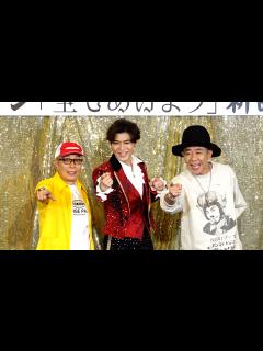 [画像][x]木梨憲武＆所ジョージ、新浜レオンをプロデュース＆曲提供で紅白に意欲！？ - オリコン | Yahoo! JAPAN 余白なし