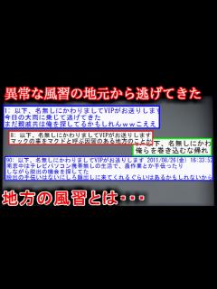 [画像][x]さて異常な風習を持った地元から逃げてきたわけだが【ゆっくり 余白なし