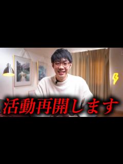 [画像][x]このチャンネルは新しく生まれ変わります。 - YouTube 余白なし