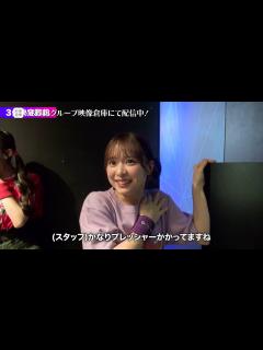 [画像][x]【ちょい見せ映像倉庫】HADOに密着！ ~AKB48天下一HADO会 そして伝説へ DAY7 ~ 2024年5月17日(金)配信開始 ... 余白なし