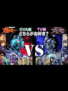 [画像][x]ガイバー【OVA版】vs【TV版】GUYVER まとめ動画 - YouTube 余白なし