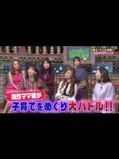 [画像][x]「踊る!さんま御殿!!」ママだらけの本音ぶっちゃけSP 2月18日（火）よる7時56分～！！_哔哩哔哩_bilibili 余白なし