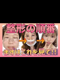 [画像][x]おすすめの順番を紹介。経験をもとにお話します - YouTube 余白なし