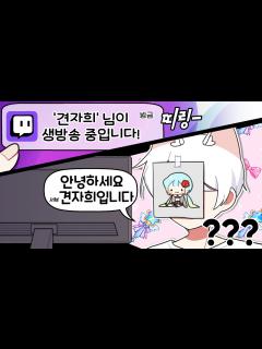 [画像][x]『견자희』?????????... - YouTube 余白なし