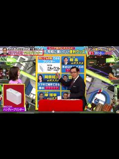 [画像][x]全力！脱力タイムズ 6月28日(金) - video Dailymotion 余白なし