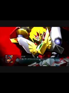 [画像][x]第2次OG コンパチ&Gコンパチブルカイザー戦闘アニメ - ニコニコ動画 余白なし