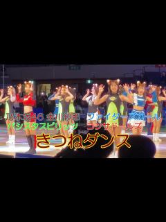 [画像][x]20221217 きつねダンス 乃木坂46 金川紗耶×ファイターズガール×パシスタスプリッツ×コンサドールズ - YouTube 余白なし