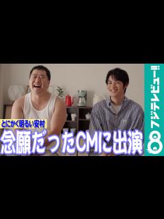 [画像][x]とにかく明るい安村「『安心してください』がやっと届いた」 - めざましmedia | Yahoo! JAPAN 余白なし